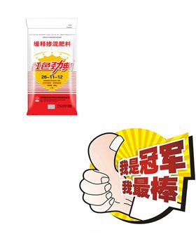 小麦缓控释肥棒棒哒~！