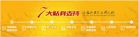 红色劲典招商加盟优势