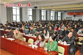 红色劲典复合肥厂家营销中心启动大会