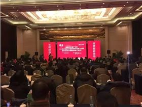 践行零增长最重要的是行动——中盐红四方新型肥料推广研讨会在合肥隆重召开