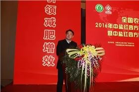 中盐安徽红四方股份有限公司董事长朱枫