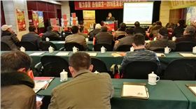 2016年东海春季新型肥料推广会
