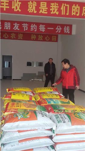 红色劲典复合肥厂家黄才文经理正在走访化肥销售代理商曹经理的门店