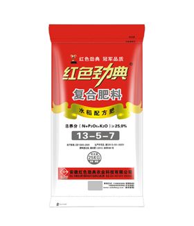 水稻专用复合肥25%（13-5-7）