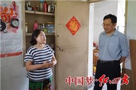 红四方副总经理陈勇慰问困难职工刘晓莉