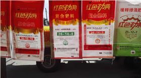 红色劲典邳州小麦肥定肥会现场