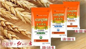 红色劲典小麦专用肥