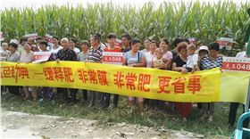 红色劲典玉米缓释肥观摩会