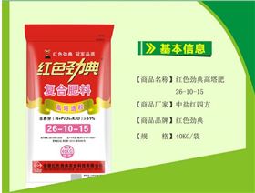 高氮复合肥