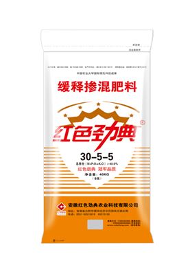 缓释肥30-5-5