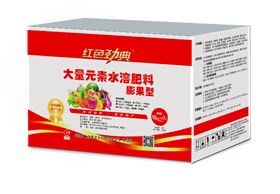 红色劲典大量元素膨果型水溶肥