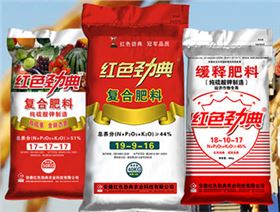 缓控释肥料