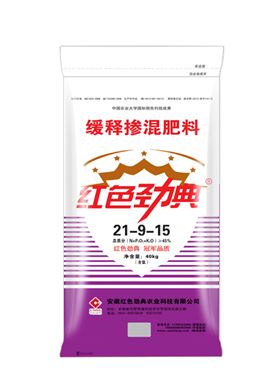 红色劲典水稻专用肥21-9-15
