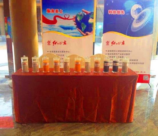 红色劲典重点经销商营销峰会 红色劲典重点经销商营销峰会