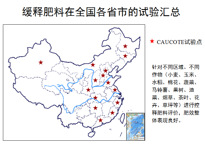 红色劲典缓控释肥如今遍布全国