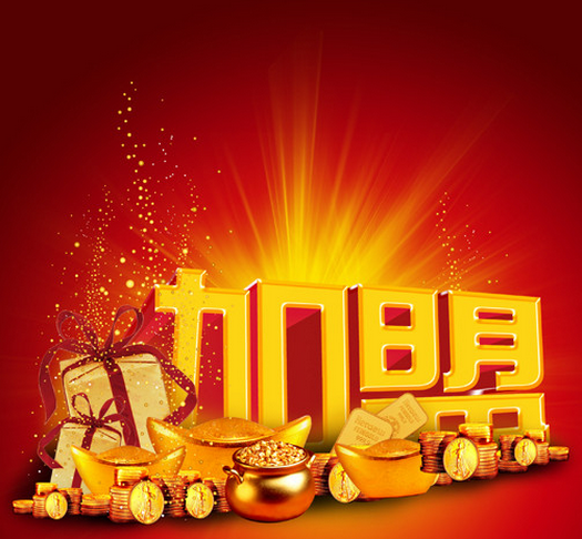 红色劲典缓控释肥料网火爆招商 红色劲典缓控释肥料网火爆招商