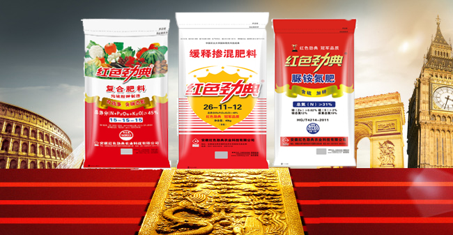 红色劲典上档次 红色劲典上档次