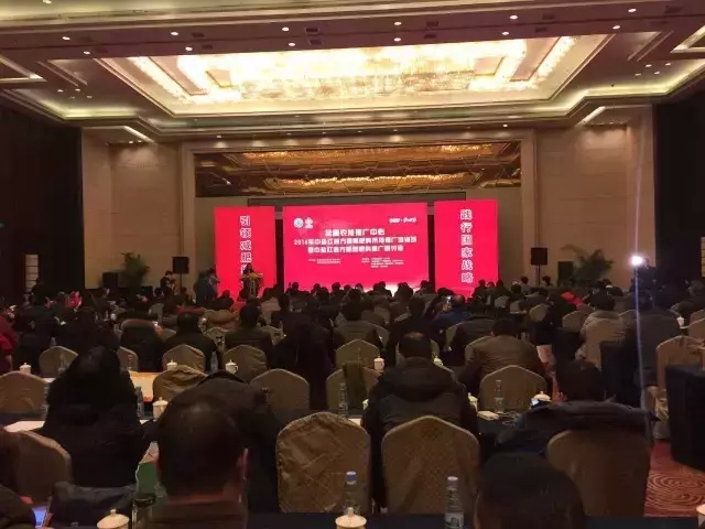 践行零增长最重要的是行动——中盐红四方新型肥料推广研讨会在合肥隆重召开 践行零增长最重要的是行动——中盐红四方新型肥料推广研讨会在合肥隆重召开