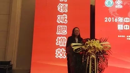 本次研讨会由全国农技推广中心副处长 杨帆主持 本次研讨会由全国农技推广中心副处长 杨帆主持