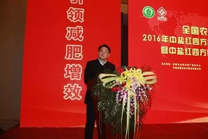 中盐安徽红四方股份有限公司董事长朱枫 中盐安徽红四方股份有限公司董事长朱枫