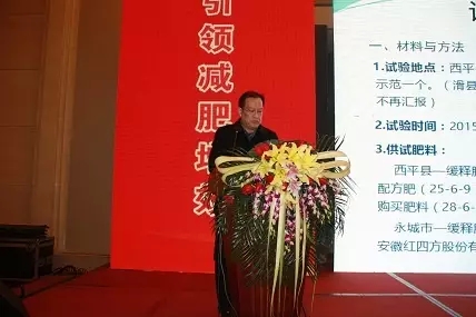 河南省土肥站首席专家 荆建军 河南省土肥站首席专家 荆建军