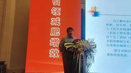 安徽省土肥站科长余忠 安徽省土肥站科长余忠