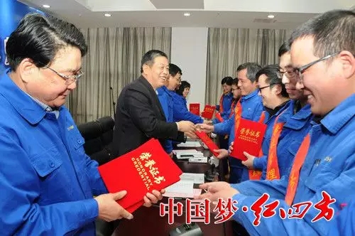 中盐红四方领导为先进人员颁发荣誉证书