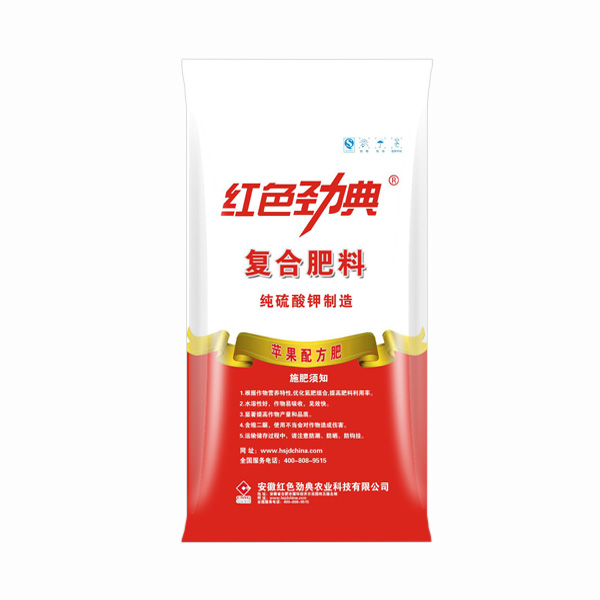 红色劲典苹果专用复合肥纯硫酸钾复合肥45%（15-14-16）背面