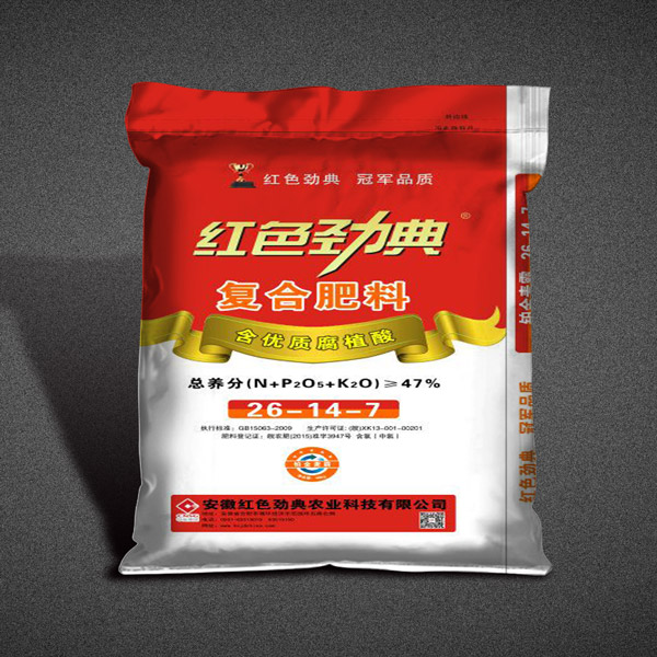 红色劲典腐植酸复合肥47%(26-14-7) 红色劲典腐植酸复合肥47%(26-14-7)
